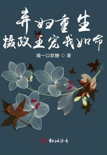 何玏而不为
