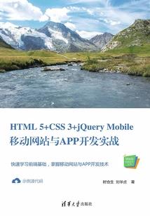 风光不相负
