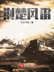 齐天大圣孙悟空闯都市