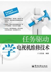 欧阳修罗