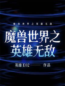一枕游仙梦