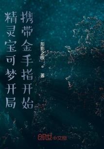 网游之逆天杀手