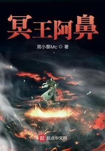 杨戬后传：熙落长安