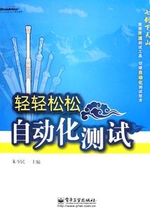 黄大仙儿之初幕