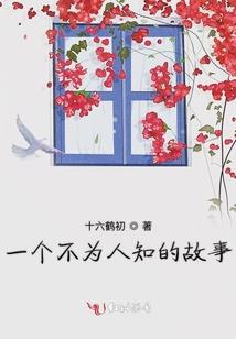 丧失危机之我的超级老婆