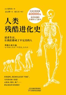 木剑仙儿