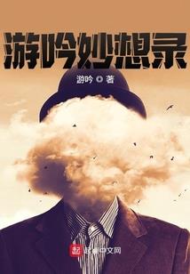 战忽局第1024号博物馆