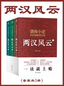 综漫之大前田