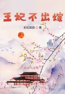 我仍坚持的自我