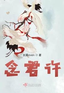 巨星千金