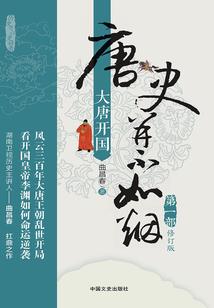 血染天下邪帝毒爱魔妃