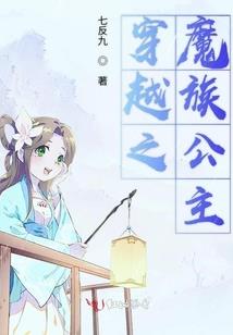 潮汐临世