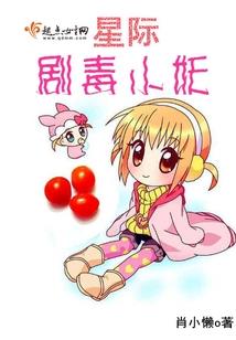 全城猎物