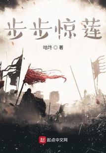 吴道修仙传