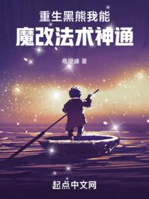 月蚀缺