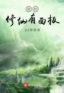 盖世英雄龙云
