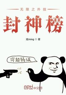 晴天时再见