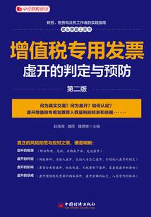 颠覆之我是鸣人