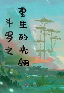 魔兽世界之新纪元