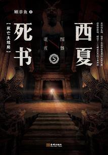 哥顿史诗