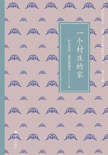 魔剑浣洗录