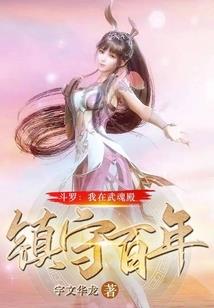 幻影杀神