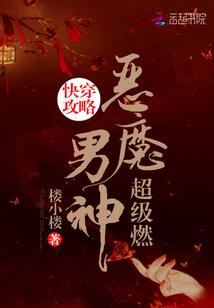 重生之鬼王霸天