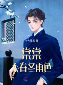 至尊魔神之重生