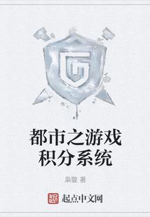 恋上你的味道