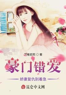 天云笑仙录