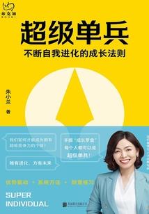 无限轮回之无常