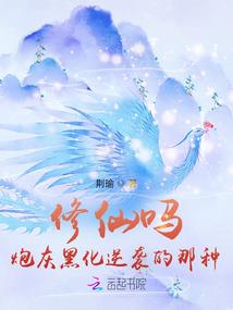 快穿：恶魔宿主别任性