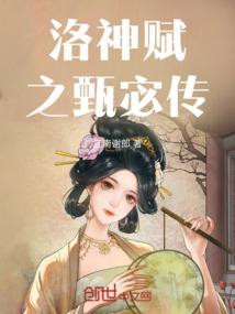 最终掠夺