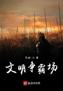 囚牢