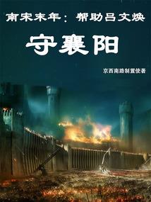 妖神归来