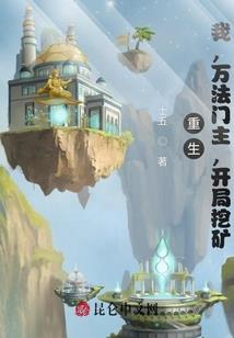 老乡见面