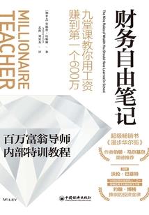 全职猎人之无敌之路