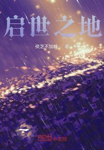 都市修灵王
