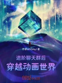 混沌至强道