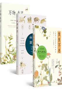 很想抱月光