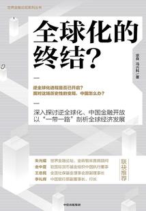 李太白修仙传