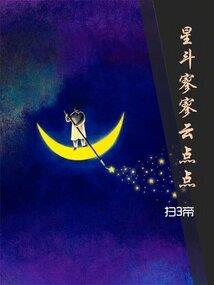 无上至尊学府