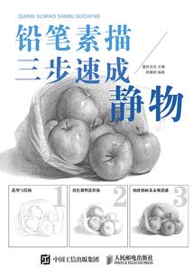 穿梭千年只为见你