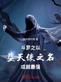 天命 浮生缘
