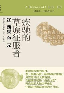 火影之彼岸血迹