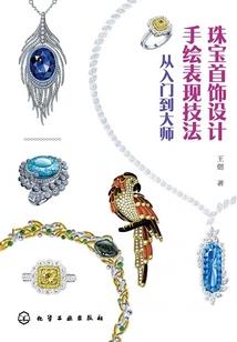 我的总裁是只狼