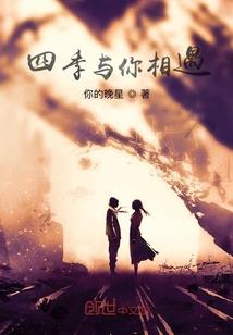 妖星梵辰