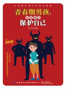 掌命超脱