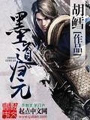 农女养成记