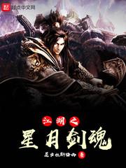 高校有神王